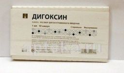 ДИГОКСИН раствор 1мл 0,025% N10
