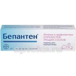 БЕПАНТЕН мазь 50г 5%