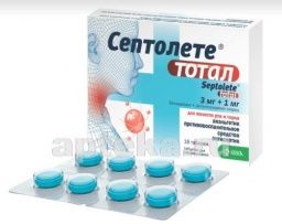 СЕПТОЛЕТЕ ТОТАЛ 0,003 + 0,001 таблетки N16