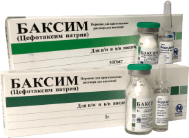 БАКСИМ порошок 500мг N1