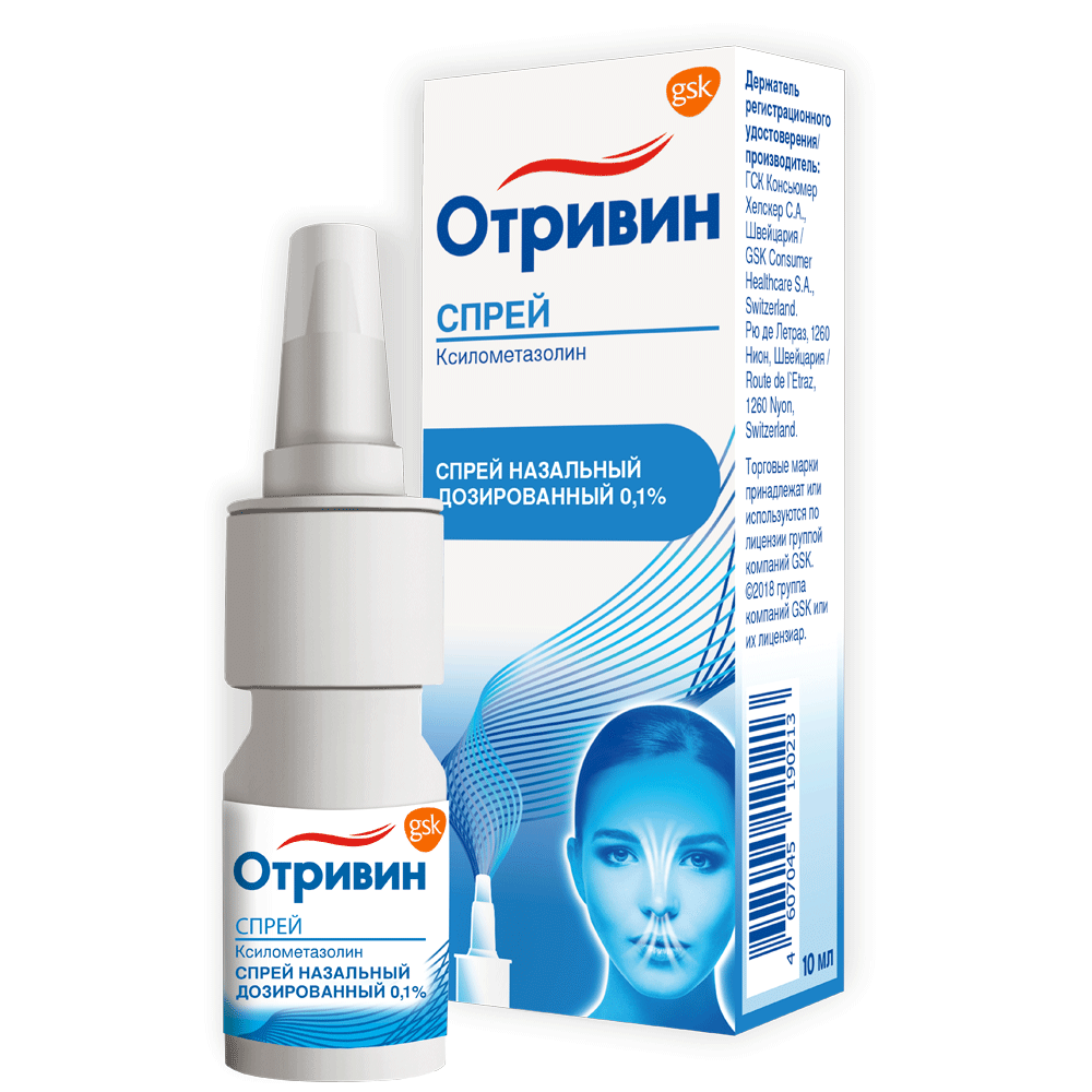ОТРИВИН спрей 10мл 0,1%