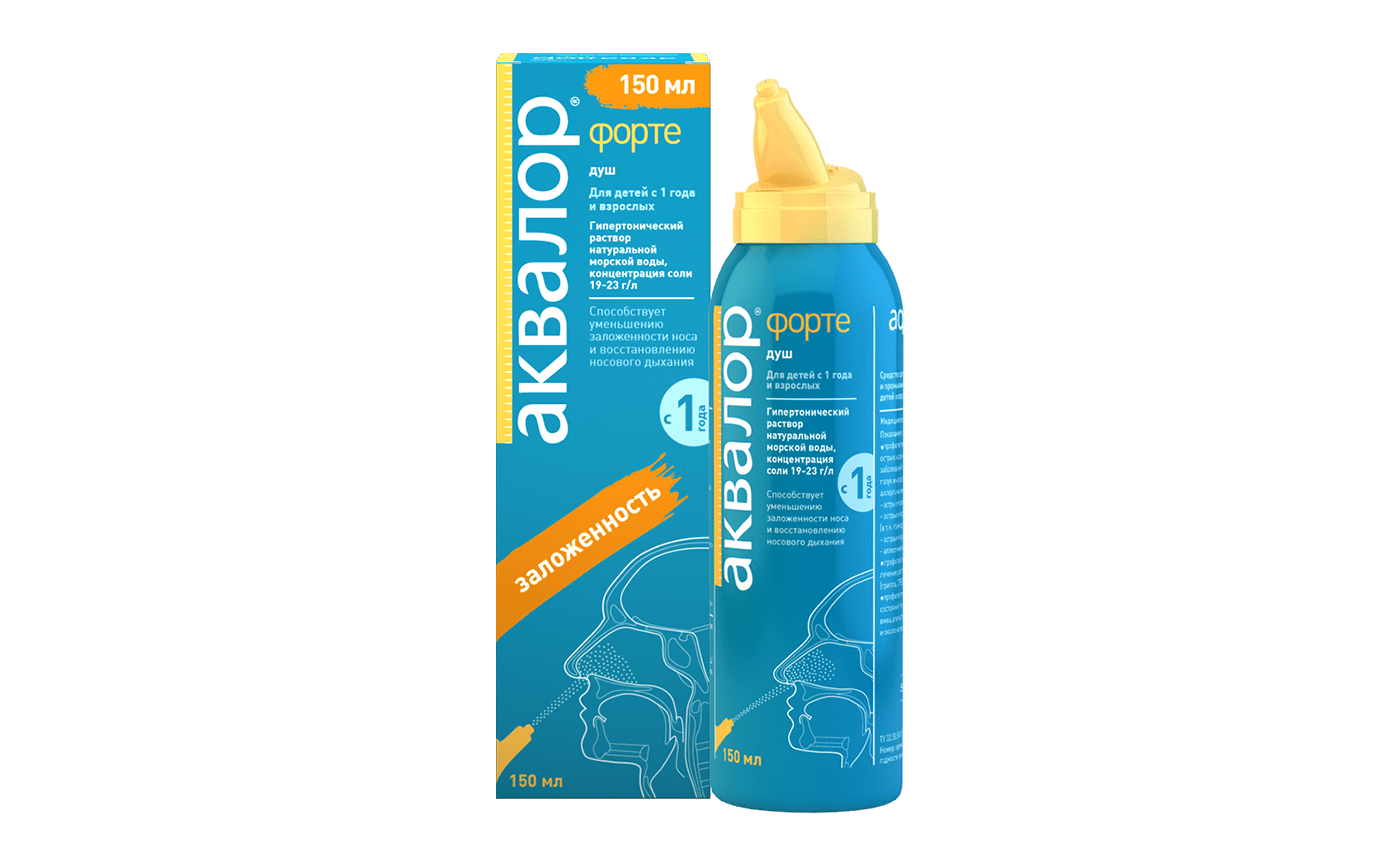 АЙФЛОКС капли глазные 10мл 0,3%