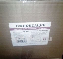 ОФЛОКСАЦИН 0,002/МЛ раствор для инфузий 100мл N48