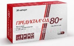 ПРЕДУКТАЛ ОД 0,08 капсулы N30