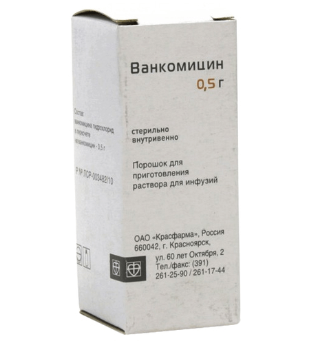 ВАНКОМИЦИН 0,5 порошок N1