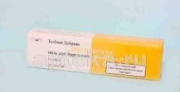 ДИКЛОФЕНАК 30,0 мазь 2%