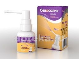 БЕЛОСАЛИК спрей 20мл