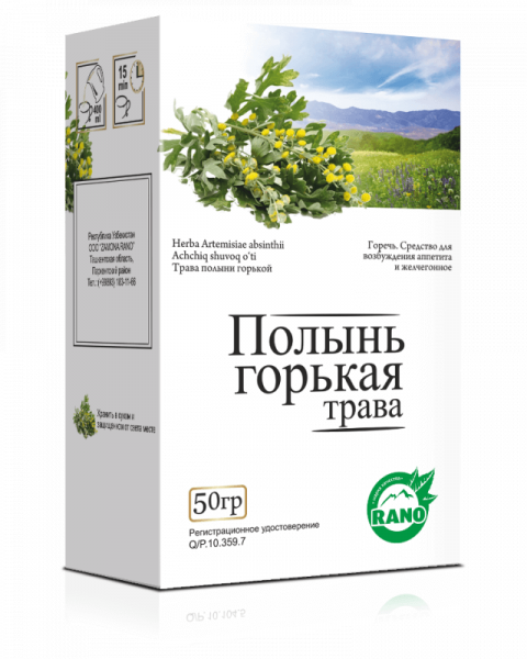 ПОЛЫНИ ГОРЬКОЙ ТРАВА ПОЛЫНИ ГОРЬКОЙ ЛИСТЬЯ сырье 50г