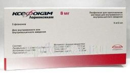 КСЕФОКАМ 0,008 лиофилизат N5