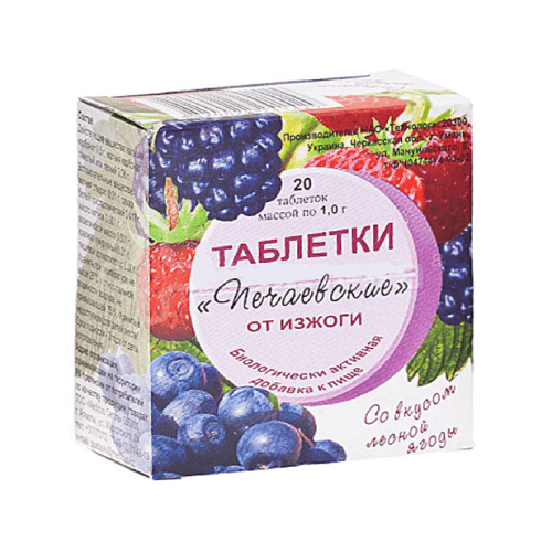 ТАБЛЕТКИ ПЕЧАЕВСКИЕ ОТ ИЗЖОГИ таблетки N20
