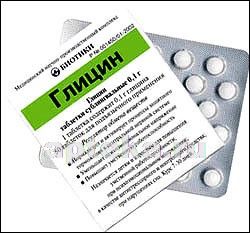 ГЛИЦИН 0,1 таблетки N50