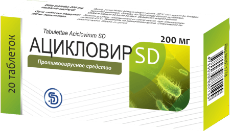 АЦИКЛОВИР SD таблетки 200мг N10