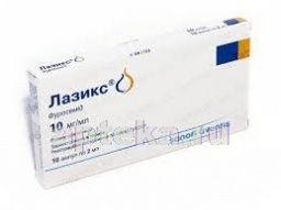 ЛАЗИКС 0,01/МЛ раствор для инъекций 2мл N10