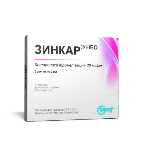 ЗИНКАР НЕО раствор