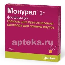 МОНУРАЛ 3,0 ПАК гранулы