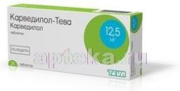 КАРВЕДИЛОЛ ТЕВА 0,0125 таблетки N30