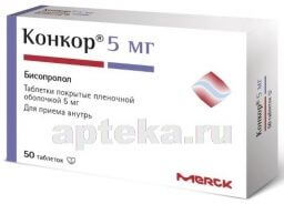 КОНКОР 0,005 таблетки N50