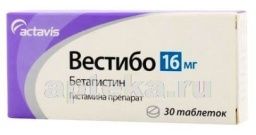 ВЕСТИБО 0,016 таблетки N30
