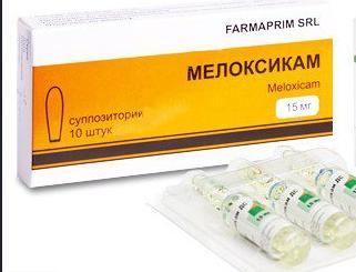 МЕЛОКСИКАМ суппозитории 15мг N10