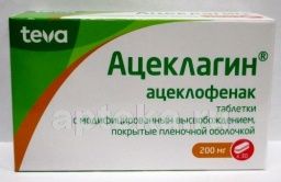 АЦЕКЛАГИН 0,2 таблетки N30