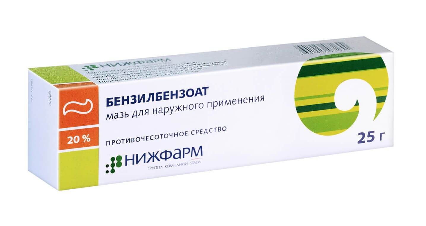 БЕНЗИЛБЕНЗОАТ мазь 25г 20%