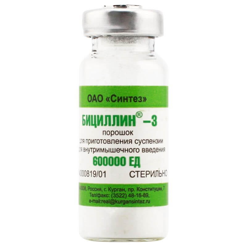 БИЦИЛЛИН 3 суспензия 3600000ед N50