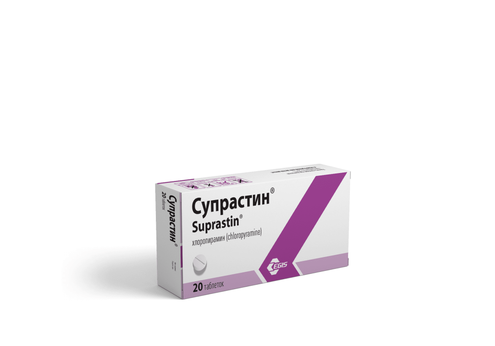 СУПРАСТИН таблетки 25мг N20