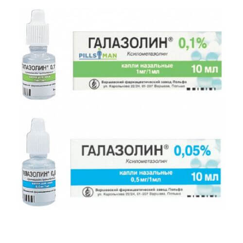 ГАЛАЗОЛИН капли 10мл 0,05%