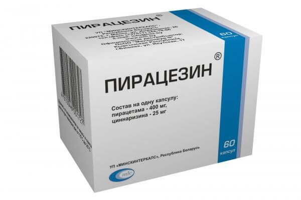 ПИРАЦЕЗИН капсулы N60
