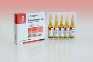 БАРАЛНОВГАН раствор для инъекций 5мл N5
