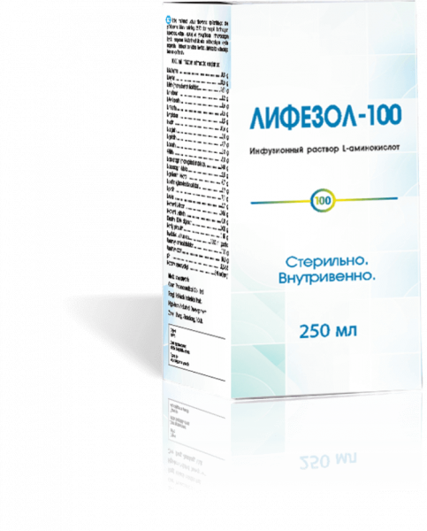 ЛИФЕЗОЛ 100 раствор для инфузий 250мл