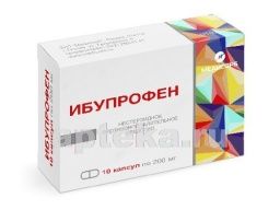 ИБУПРОФЕН МЕДИСОРБ 0,2 капсулы N10
