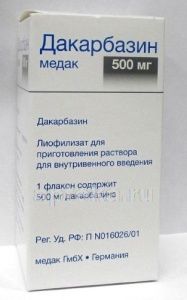 ДАКАРБАЗИН лиофилизат со вкусом меда N1