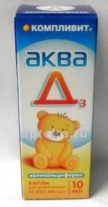 КОМПЛИВИТ АКВА Д3 капли для приема внутрь 10мл 15000МЕ/МЛ