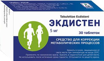 ЭКДИСТЕН таблетки 5мг N10