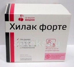 ХИЛАК ФОРТЕ капли для приема внутрь со вкусом вишни 2,2мл N30