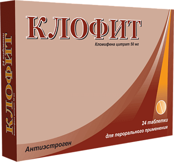 КЛОФИТ таблетки 50мг N24