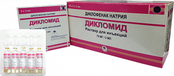 ДИКЛОМИД раствор 3мл 75мг/3мл N5