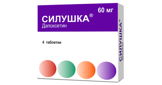 СИЛУШКА таблетки 60мг N1