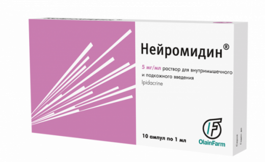 НЕЙРОМИДИН раствор для инъекций 1мл 5мг/мл N10