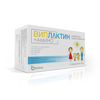 ВИПЛАКТИН АМИНО раствор 10мл N10