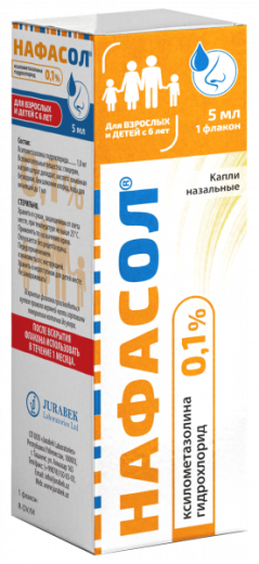 НАФАСОЛ капли назальные 10мл 0,05%