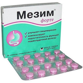 МЕЗИМ ФОРТЕ таблетки N20
