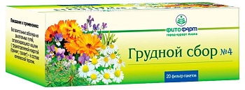 СБОР ГРУДНОЙ 2,0 N4