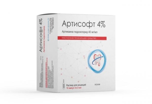 АРТИСОФТ раствор для инъекций 2мл 40мг/мл N10