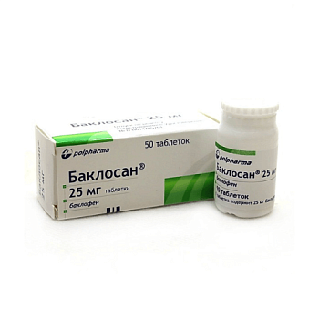 БАКЛОСАН таблетки 10мг N50