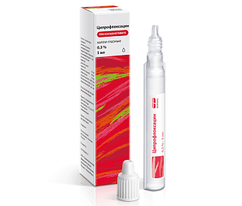 ЦИПРОФЛОКСАЦИН капли глазные 5мл 0,3%