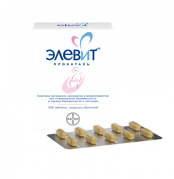 ЭЛЕВИТ ПРОНАТАЛЬ таблетки N100