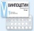 ВИНПОЦЕТИН 0,005 таблетки N50