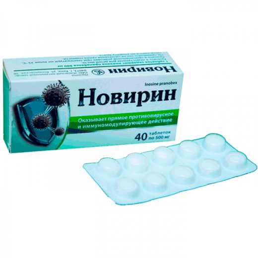 НОРМОВЕН таблетки 500мг N60